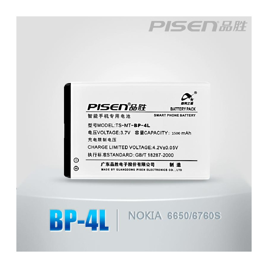 Batteria ricambio Nokia BP-4L